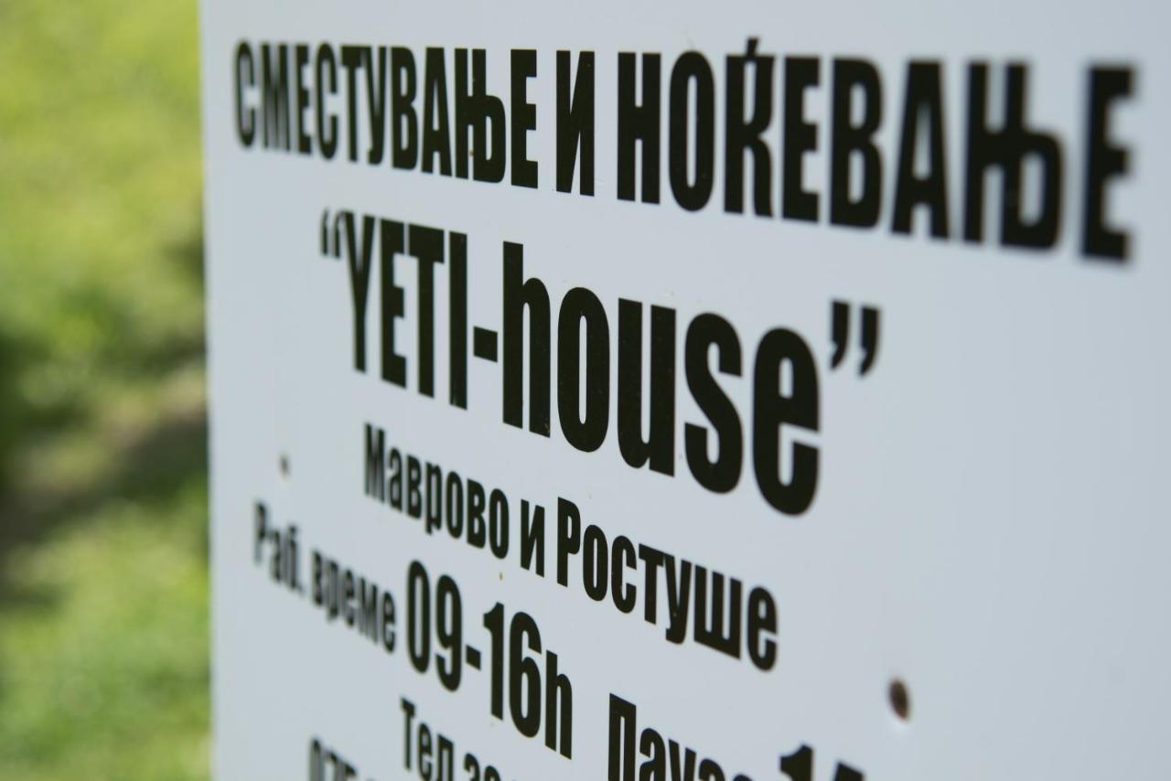 Yeti Guest House มาโวรโว ภายนอก รูปภาพ